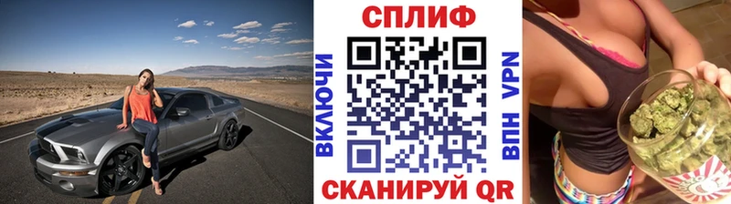 Купить закладку Канабис  COCAIN  Гашиш  Меф мяу мяу  Лебедянь