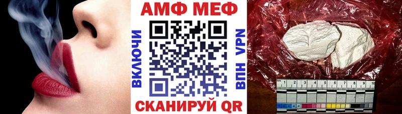 Купить где  Лебедянь  Amphetamine 98% 