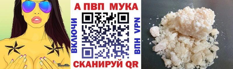 Купить закладки  Лебедянь  Alfa_PVP Соль 