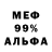 МЕТАДОН кристалл Evgenii Simakov