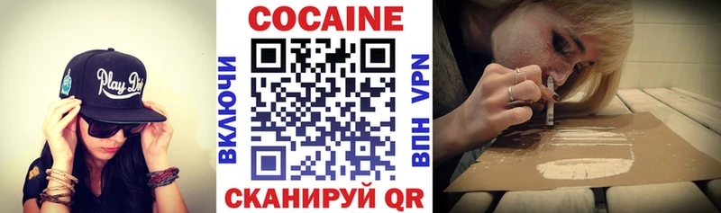 КОКАИН 98%  Купить закладки  Лебедянь 