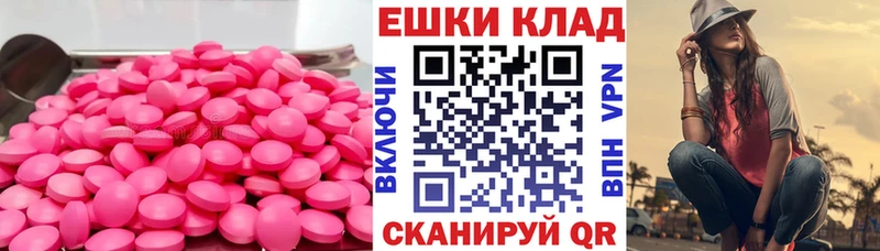 Купить где  Лебедянь  ЭКСТАЗИ TESLA 