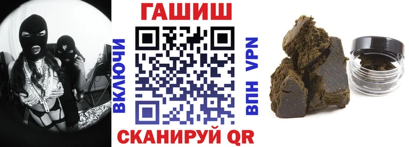 Купить где  Лебедянь  ГАШ гашик 