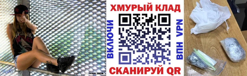 Купить закладки  Лебедянь  ГЕРОИН афганец 