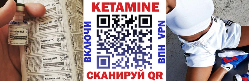 КЕТАМИН ketamine  Купить где  Лебедянь 