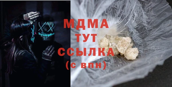 MDMA Premium VHQ Магас
