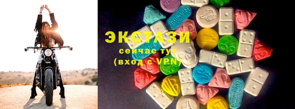 MDMA Premium VHQ Магас