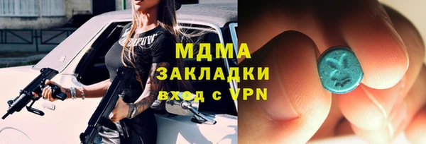 сатива Магадан