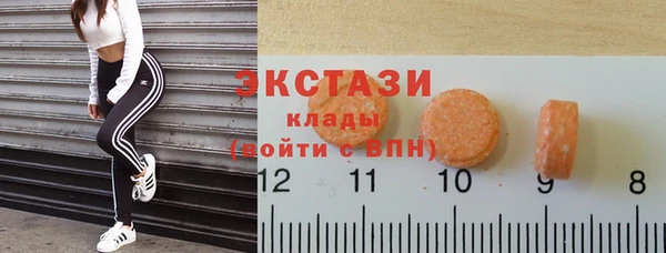 MDMA Premium VHQ Магас