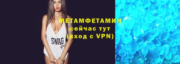сатива Магадан