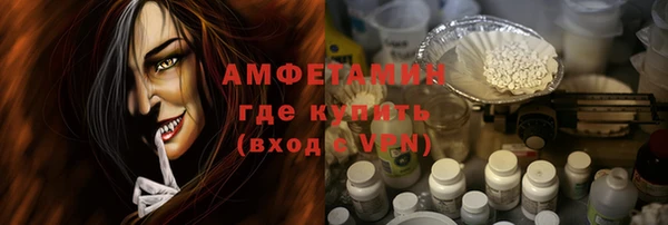 сатива Магадан