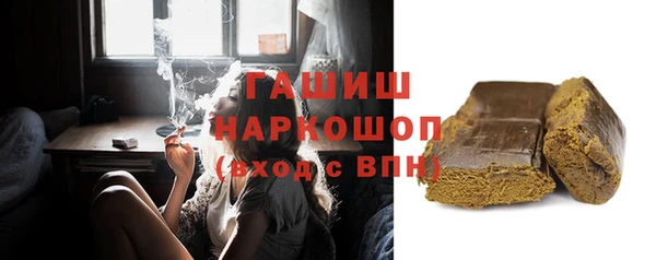 сатива Магадан