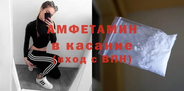 сатива Магадан