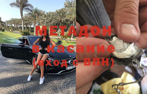 сатива Магадан