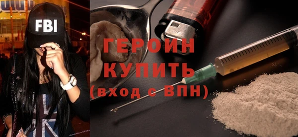 сатива Магадан