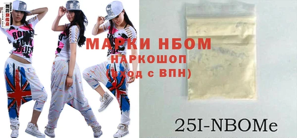 сатива Магадан