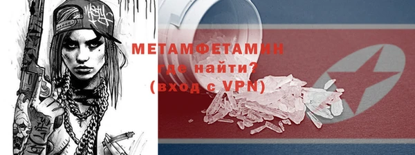 сатива Магадан