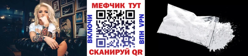 Купить где  Лебедянь  МЕФ 4 MMC 