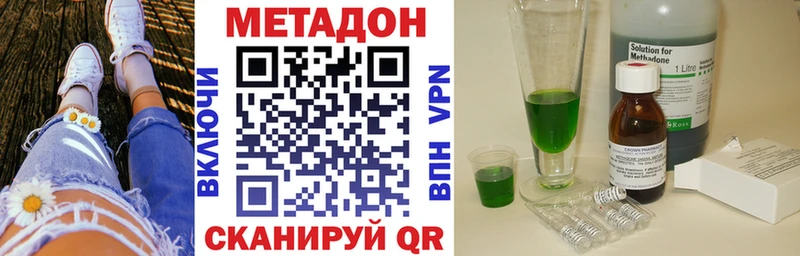 МЕТАДОН мёд  Купить закладки  Лебедянь 