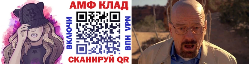 Купить где Лебедянь МЕТАМФЕТАМИН мет