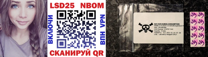 Марки N-bome 1,5мг  Купить закладки  Лебедянь 