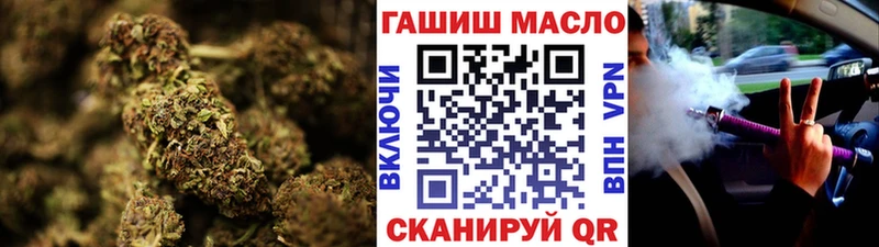 ТГК вейп с тгк  Купить  Лебедянь 