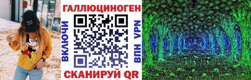 Купить  Лебедянь  Псилоцибиновые грибы прущие грибы 